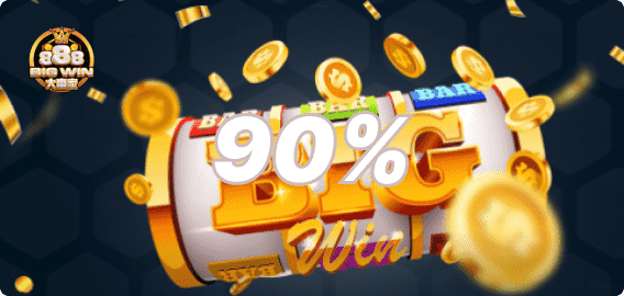freecreditnodeposit-slot-bigwin