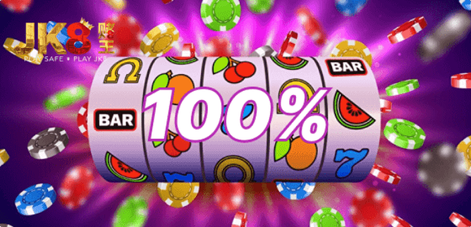 freecreditnodeposit-Section 5_judiking